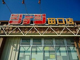 広島県東広島市西条町田口（賃貸アパート1LDK・1階・50.05㎡） その16