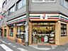 周辺：コンビニ「セブンイレブン広島横川駅北口店まで163ｍ」