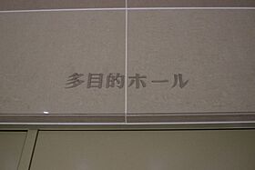 広島県広島市中区富士見町（賃貸マンション1DK・4階・40.70㎡） その18