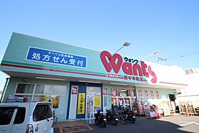 広島県安芸郡府中町山田4丁目（賃貸アパート1LDK・1階・37.93㎡） その20