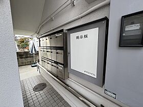 広島県広島市安佐南区緑井1丁目（賃貸マンション1K・4階・17.55㎡） その20