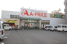 セレッソ竹原  ｜ 広島県広島市西区小河内町2丁目（賃貸マンション1DK・3階・23.80㎡） その20