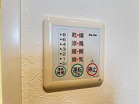 広島県広島市中区鉄砲町（賃貸マンション1R・4階・27.81㎡） その13