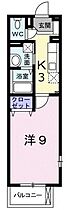 広島県呉市阿賀中央8丁目（賃貸アパート1K・2階・30.30㎡） その2