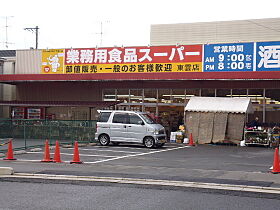 広島県広島市南区東雲本町1丁目（賃貸マンション1K・5階・22.80㎡） その18