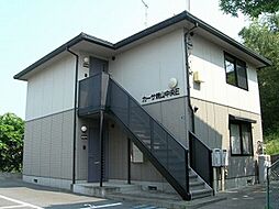 呉線 天応駅 徒歩84分