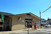 郵便局「八木郵便局まで1151ｍ」