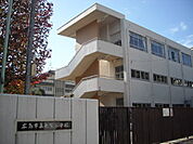 小学校「広島市立矢賀小学校まで759ｍ」