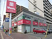 ドラックストア「ウォンツ皆実町店まで136ｍ」