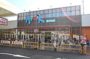 スーパー「アルク東千田店まで824ｍ」