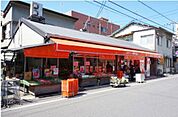 スーパー「ママチェーンまるすぎ吉島店まで332ｍ」
