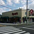 スーパー「スパーク浜田店まで675ｍ」