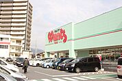 ドラックストア「ウォンツ可部店まで197ｍ」