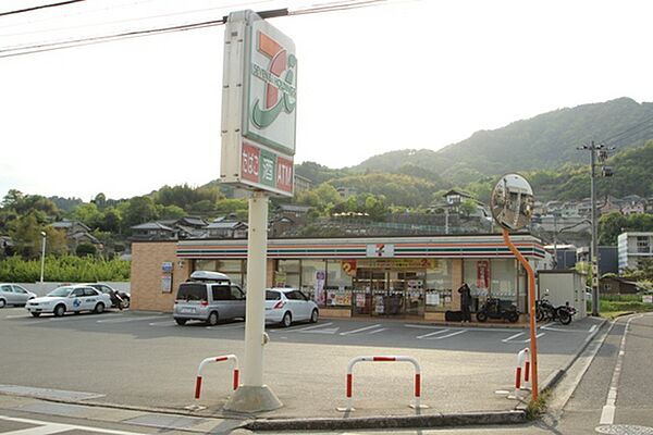 広島県広島市安佐南区祇園5丁目(賃貸アパート1K・2階・19.80㎡)の写真 その3