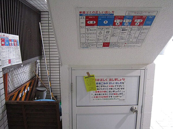 やまとビル ｜広島県広島市中区幟町(賃貸マンション1K・3階・22.00㎡)の写真 その16