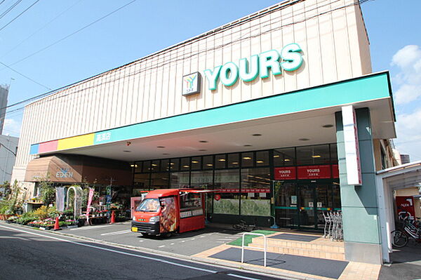 画像22:スーパー「ユアーズ高須店まで476ｍ」
