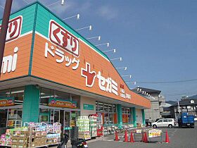 広島県広島市安佐南区大町東1丁目（賃貸アパート2LDK・2階・55.00㎡） その18