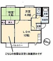 広島県安芸郡海田町成本（賃貸アパート3LDK・2階・61.28㎡） その2