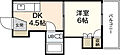 飯田コーポラス5階4.0万円