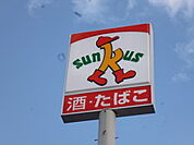 コンビニ「サンクス広島白島店まで103ｍ」