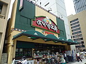 スーパー「おかず工房千田店まで513ｍ」