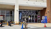 スーパー「マックスバリュフォレオ広島東店まで753ｍ」
