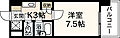 ARC中島弐番館5階4.3万円
