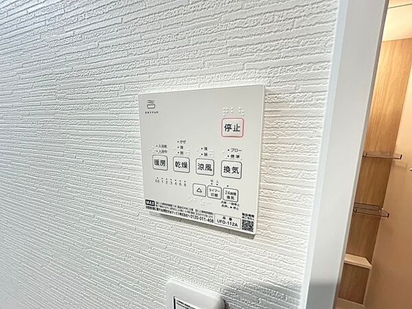 Lavie大町東