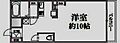 鷹ノ橋マンション9階6.3万円