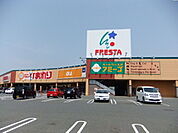 スーパー「フレスタ宇品店まで560ｍ」