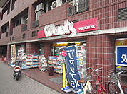 ドラックストア「ウォンツ本通店まで178ｍ」