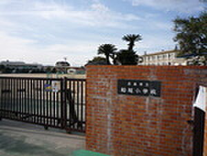 画像20:小学校「広島市立船越小学校まで791ｍ」