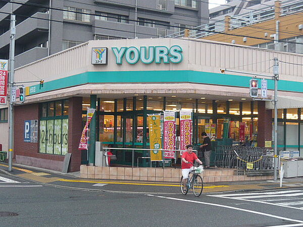 画像16:スーパー「マックスバリュエクスプレス広島駅まで413ｍ」