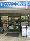 コンビニ「ローソン光町1丁目店まで426ｍ」