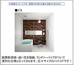 セイルズ　スエダ  ｜ 広島県東広島市西条町西条東（賃貸マンション1LDK・3階・45.22㎡） その4