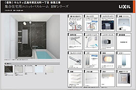 S-RESIDENCE広島駅clarity 201 ｜ 広島県広島市東区光町1丁目（賃貸マンション1LDK・2階・29.84㎡） その4