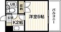大芝グリーンコーポ3階2.0万円