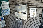 集合ポスト