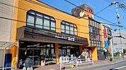 スーパー「ショージ牛田店まで551ｍ」