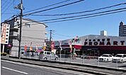 スーパー「プロマート五日市店まで433ｍ」