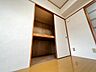 収納：※別部屋の写真です