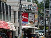 ドラックストア「ウォンツ牛田店まで260ｍ」