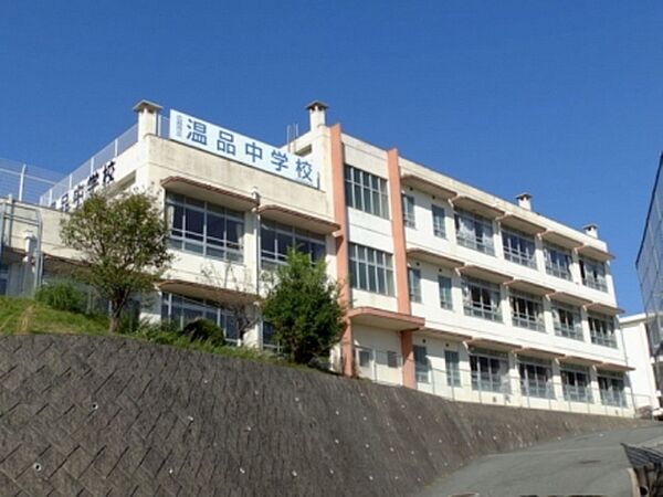 画像5:小学校「広島市立中山小学校まで755ｍ」