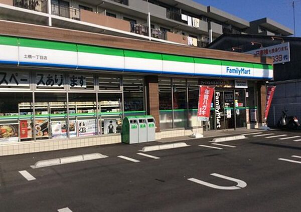 画像16:コンビニ「ファミリーマート広島土橋店まで220ｍ」