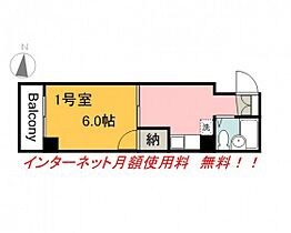 中高下ビル  ｜ 広島県広島市中区加古町（賃貸マンション1DK・4階・20.12㎡） その2