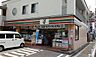 周辺：コンビニ「セブンイレブン広島尾長西2丁目店まで230ｍ」