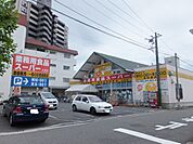 スーパー「業務用食品スーパー大芝店まで526ｍ」