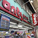 ドラックストア「ウォンツ横川店まで352ｍ」