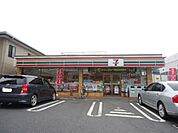 コンビニ「セブンイレブン広島東観音店まで261ｍ」