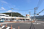 スーパー「ハローズ海田市駅前店まで570ｍ」